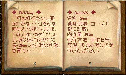 8/9