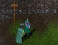PM9:00頃