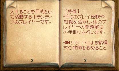 カウンセラー活動