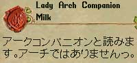 Milk