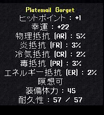 Grget