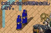クイズ大会
