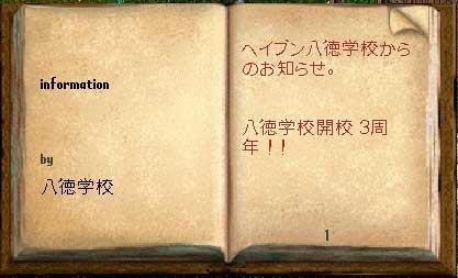 案内1