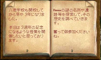 案内2
