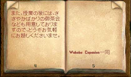 案内3