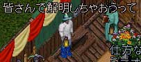 解明しちゃおう