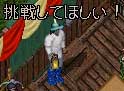 挑戦してほしい
